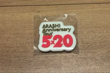 아라시 마그넷 5 x 20 미개봉 새상품