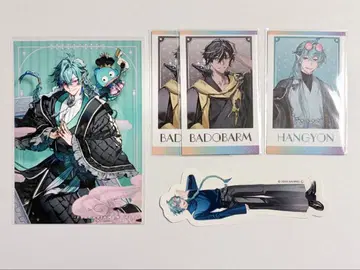 프라가리아 메모리즈 한교 바드발마 극락탕