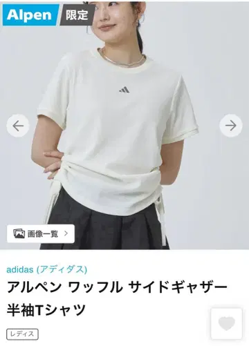 adidas 알펜 와플 사이드 개더 반팔 T셔츠 XL 사이즈