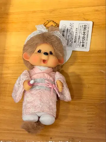 기모노 몬치치 키체인 사이즈