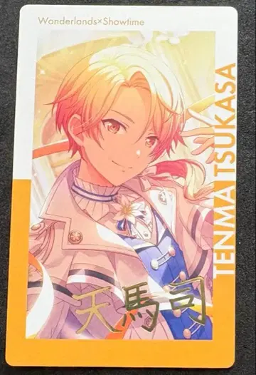 프로세카 텐마 츠카사 에피카 9A 금박