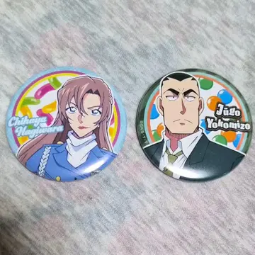 코난 캔뱃지 하기와라 치하야 & 요코미조 시게토