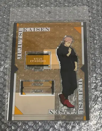 주술회전 점프 페스타 toho 아크릴 스탠드 이타도리 유우지