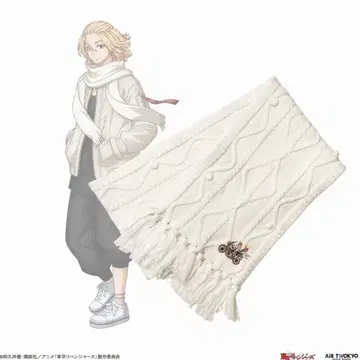 [ 도쿄 리벤저스 ] 성야 결전편 마이키의 머플러