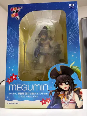 메구밍 원작판 파도 옆 코스프레 ver.