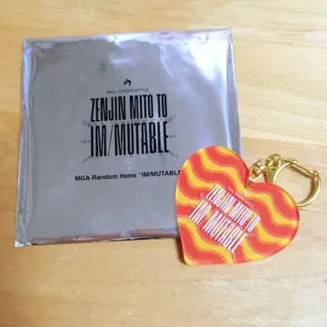 미세스 젠진 이뮤터블 랜덤 아이템 아크릴 키링 하트