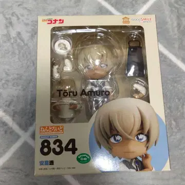 아무로 토오루 넨도로이드 834 토오루 아무로