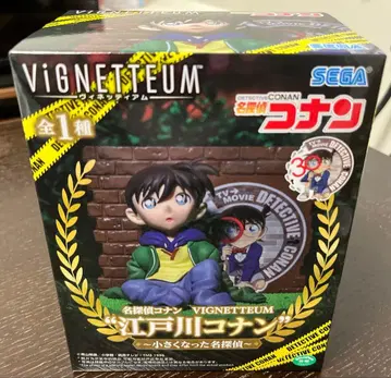 명탐정 코난 VIGNETTEUM 30주년 기념 피규어