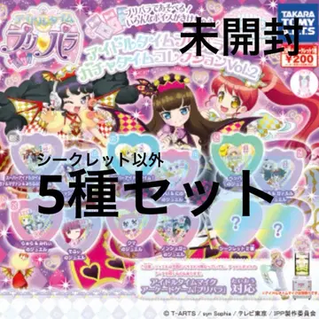 아이돌 타임 프리파라 가챠 타임 컬렉션 vol.2 5종 세트