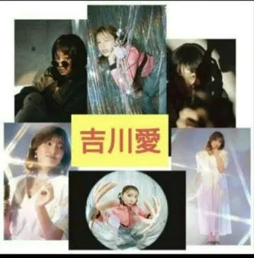 요시카와 아이 팬 이벤트 2024 엽서 세트 6장 미사용