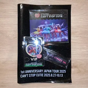 CUTIE STREET 피아 아레나 MM VIP 혜택 큐스토