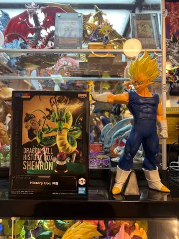 그란디스타 마인 베지터 History Box 신룡