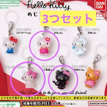 헬로키티 메지루시 액세서리 3개 세트