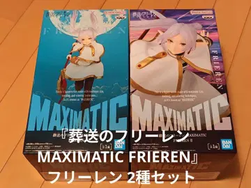 [ 장송의 프리렌 MAXIMATIC FRIEREN ] 프리렌 2종 세트