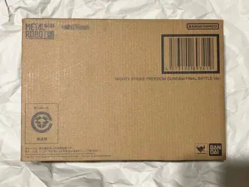 메탈 로봇혼 마이티 스트라이크 프리덤 건담 최종 결전ver