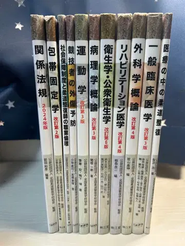 유도정복사 교과서 묶음 판매