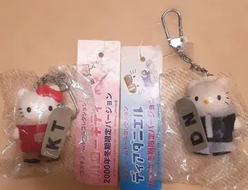 레어 헬로키티&다니엘 레트로 코스튬 인형 페어 키링