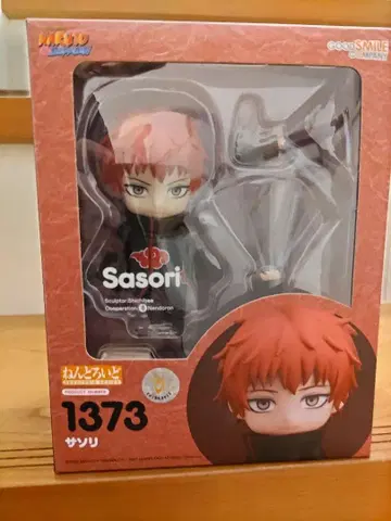 넨도로이드 전갈 피규어 나루토