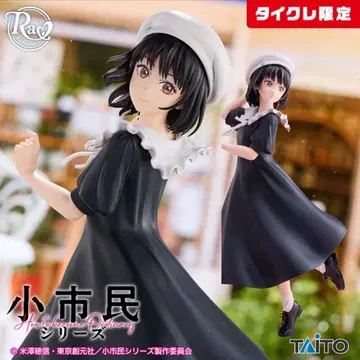TAITO 소시민 시리즈 피규어 미개봉 새상품