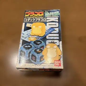 [미개봉 새상품] 반다이 코닥 플라콜