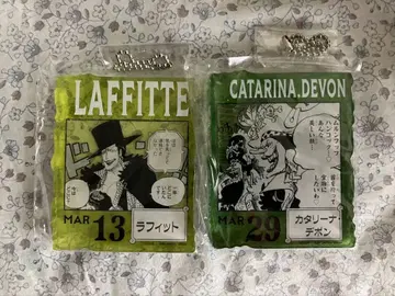 원피스 BASE SHOP 제일복권 라피트 데본 검은 수염 해적단