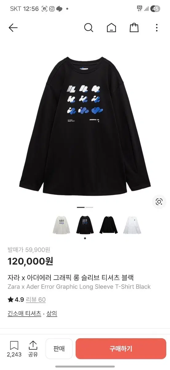S-M/ Ader Error x Zara Graphic Long Sleeve T-shirt | Bunjang Global