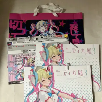 동서 니디가전 3 쇼핑백 4개 니코니코 초회의 구매 혜택 초텐짱