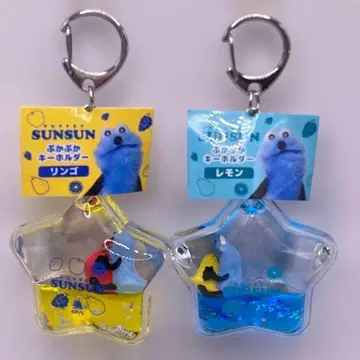 퍼펫 순순 푸카푸카 키링 2개 세트 별 새상품 익명 배송