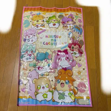 비밀의 코코타마 레저 시트 피크닉 시트 헤이세이 레트로 희귀 레어