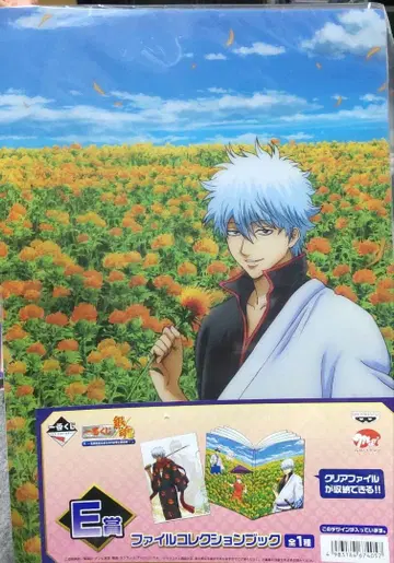 제일복권 은혼 파일 컬렉션북 2권 세트