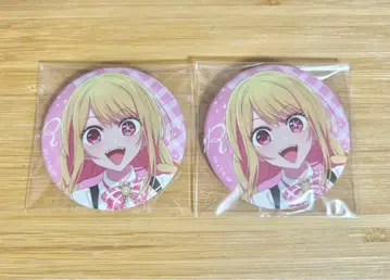 최애의 아이 캔뱃지 호시노 루비 애니메이트 카페 2개