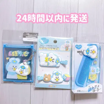 3 [새상품] 믓챠무 마스코트 부착 거울 빗 멀티 클립 3개 파랑