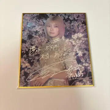 사쿠라자카46 사쿠콜레 색지 후지 요시 카린