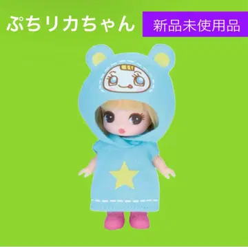 푸치 리카짱 나루미야 블루베리에 메조피아노 리카짱