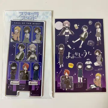 너에게 닿기를 스마캐릭터 스탠드 엽서 TSUTAYA