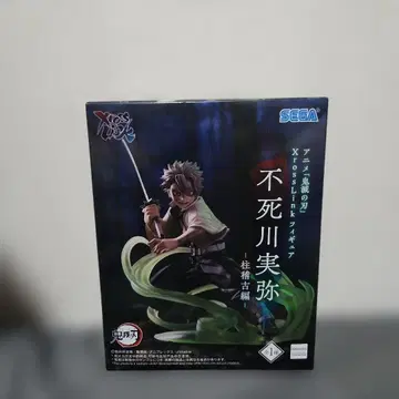 귀멸의 칼날 시나즈가와 사네미 피규어