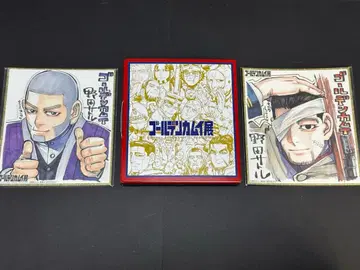 골든 카무이 미니 색지 컬렉션