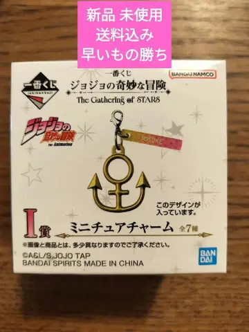 죠죠의 기묘한 모험 제일복권 I상 미니어처 참 [ 히가시카타 죠스케 ]