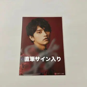 세토 리키 친필 사인 브로마이드
