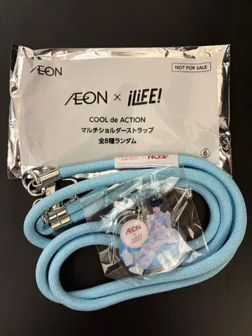 AEON x iLIEE! 멀티 숄더 스트랩 무지개 깃털 미니
