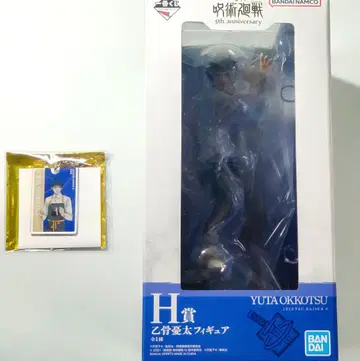 극장판 주술회전 0 옷코츠 유타 피규어 아크릴 키링 세트