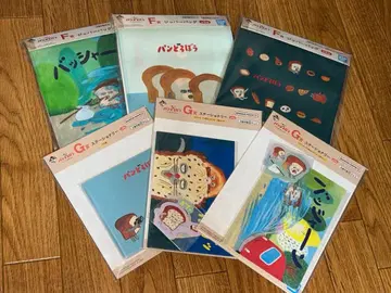 빵도둑 ~사랑스러운 빵~