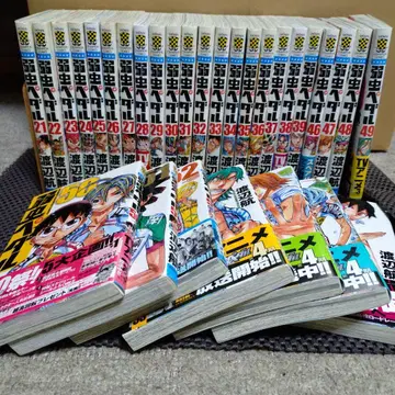 겁쟁이 페달 묶음 판매