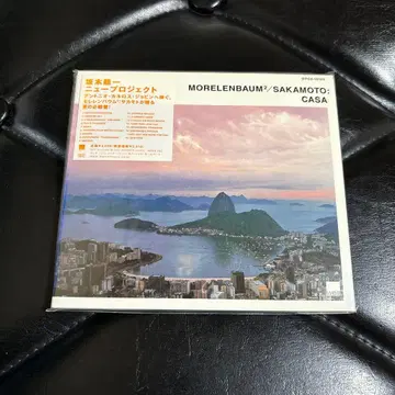 MORELENBAUM/Sakamoto: CASA 사카모토 류이치