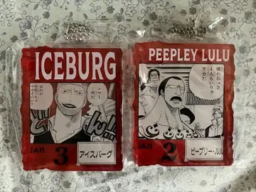 원피스 BASE SHOP 제일복권 아이스버그 루루 갈레라 컴퍼니