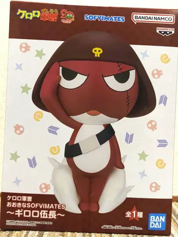 개구리 중사 케로로 SOFVIMATES ~길로로 소위~ 피규어