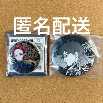 WIND BREAKER 타키이시 윈브레 원화전 알티메탈 캔뱃지