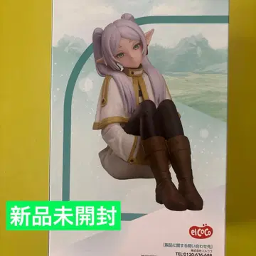 장송의 프리렌 프리렌 1/7 스케일 피규어