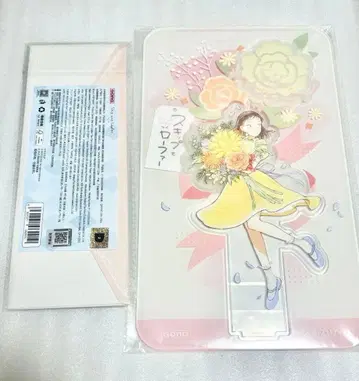 스킵과 로퍼 중국 한정판 홀로그램 티켓 아크릴 스탠드 이와쿠라 미츠미