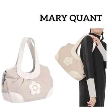 미사용 마리콴트 MARY QUANT 데이지 개더 밤 토트백